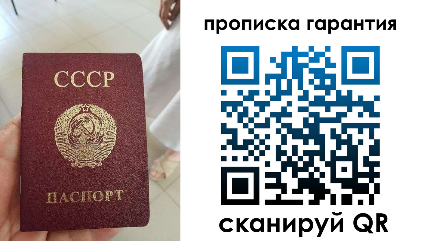 миграционный учет в Ленске