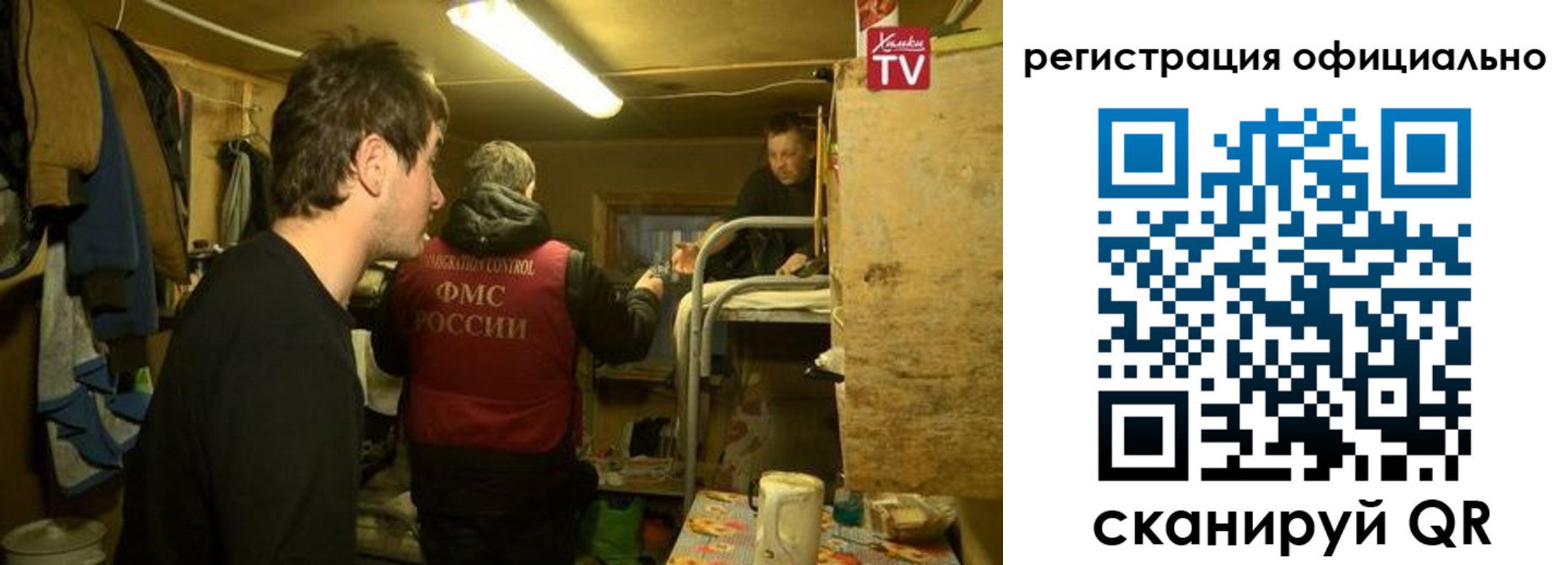 прописка для кредита в Ленске