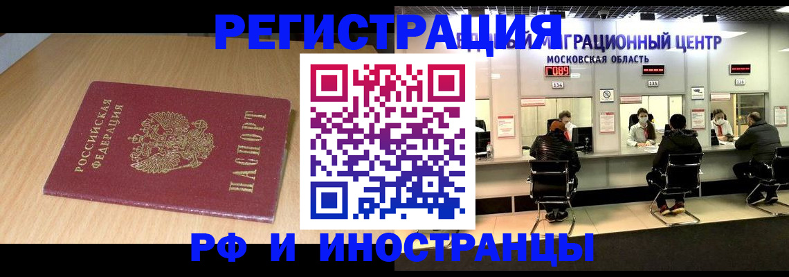 регистрация для дет. сада в Ленске