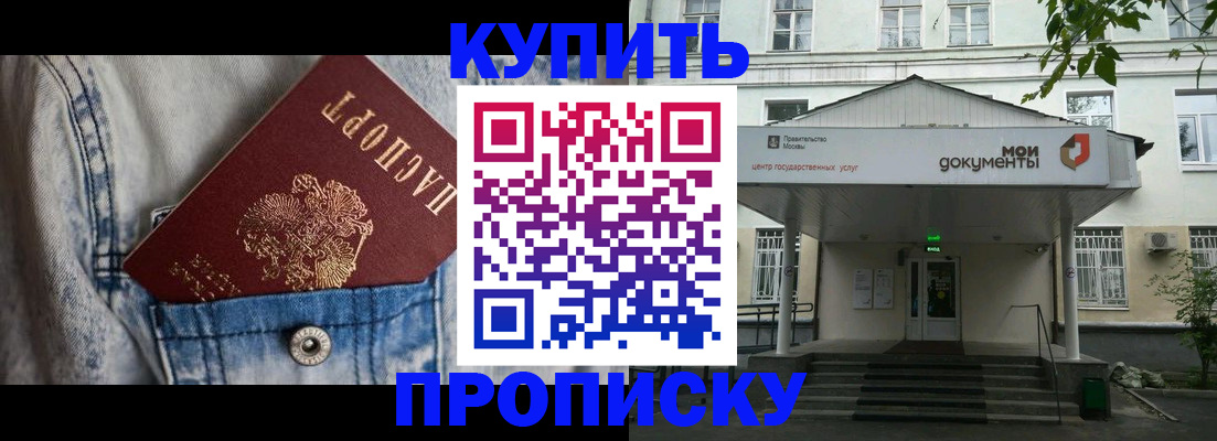 регистрация для школы в Ленске