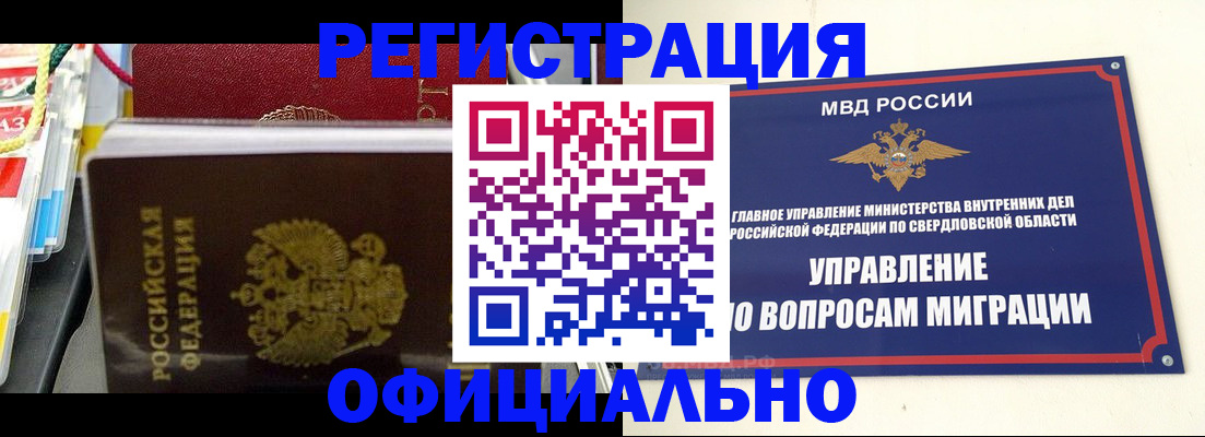 форма 3 в Ленске