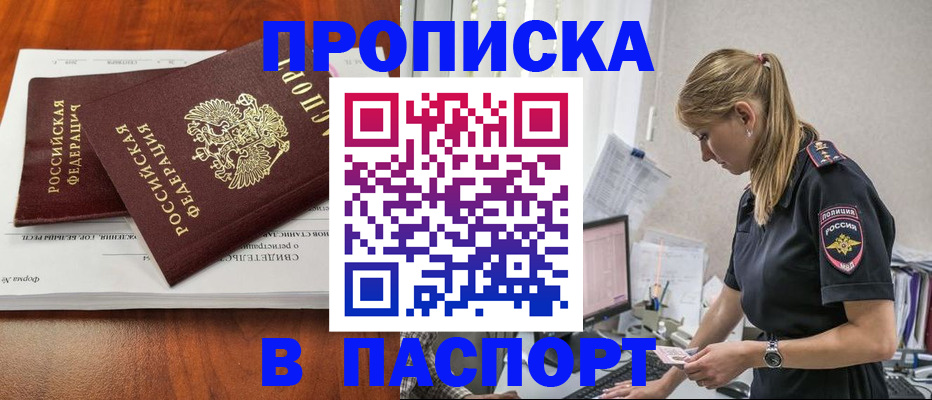 форма 3 в Ленске